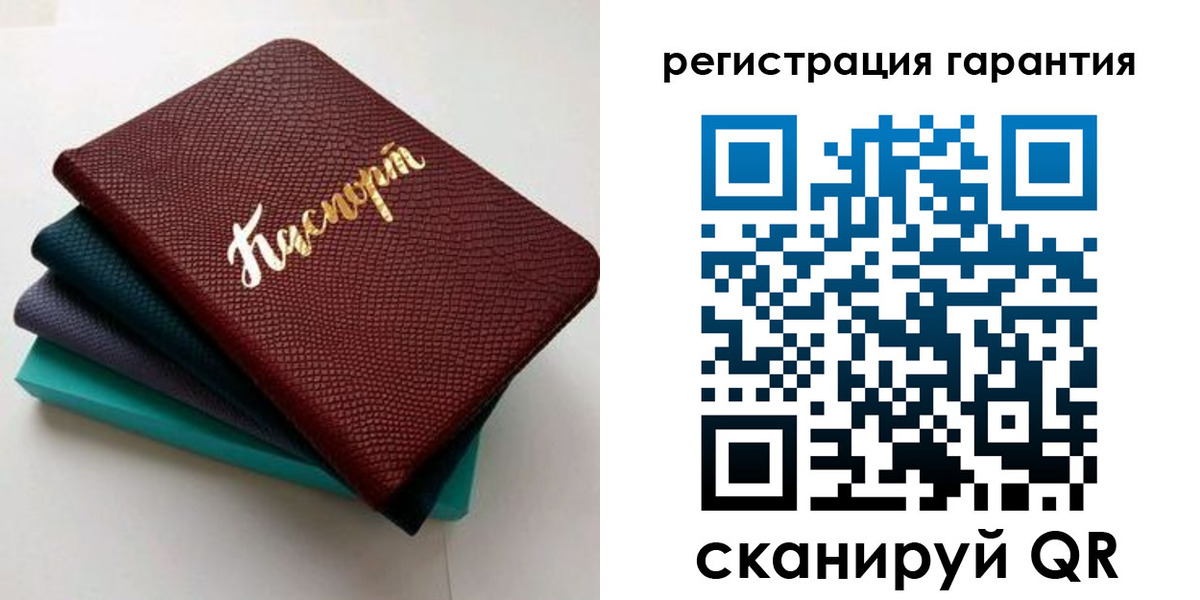временная регистрация в квартире в Похвистнево