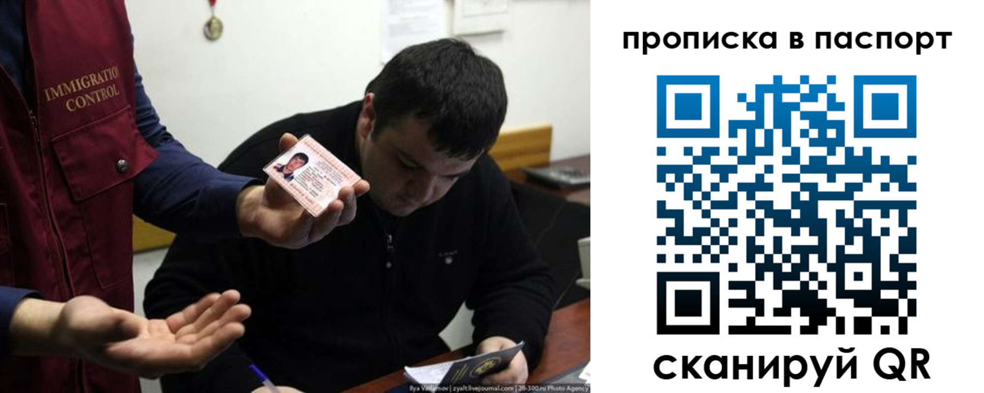 временная регистрация адрес в Похвистнево